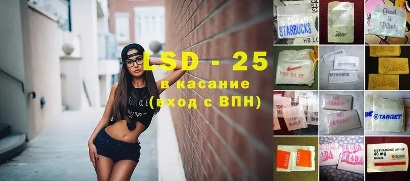 LSD-25 экстази ecstasy  как найти   Майский 